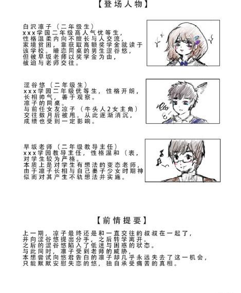 妈妈的朋友第二部